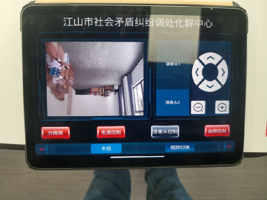 iPad控制端摄像头.jpg
