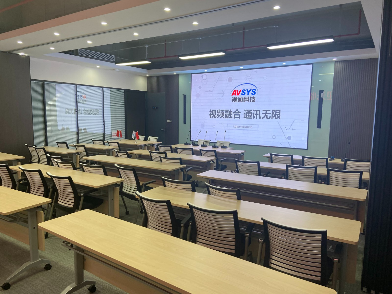 会议录播系统方案 会议录播系统方案